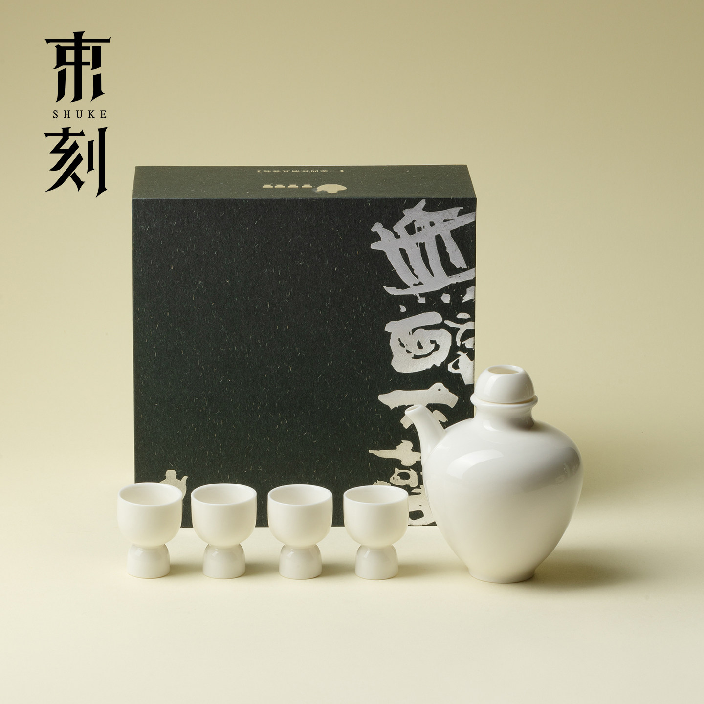 束刻甜白陶瓷酒壶酒杯一壶四杯酒具套装日式清酒壶家用分酒器酒蛊