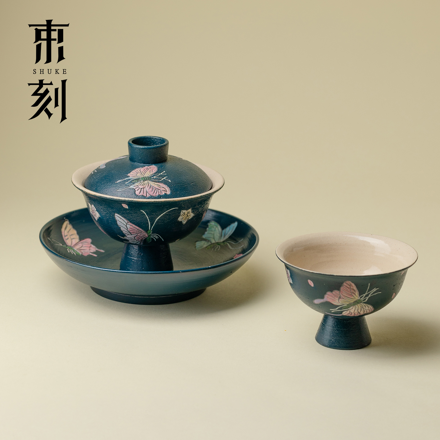 山几由大漆手绘蝴蝶功夫茶具景德镇创意手工雕刻干泡壶承盖碗茶杯