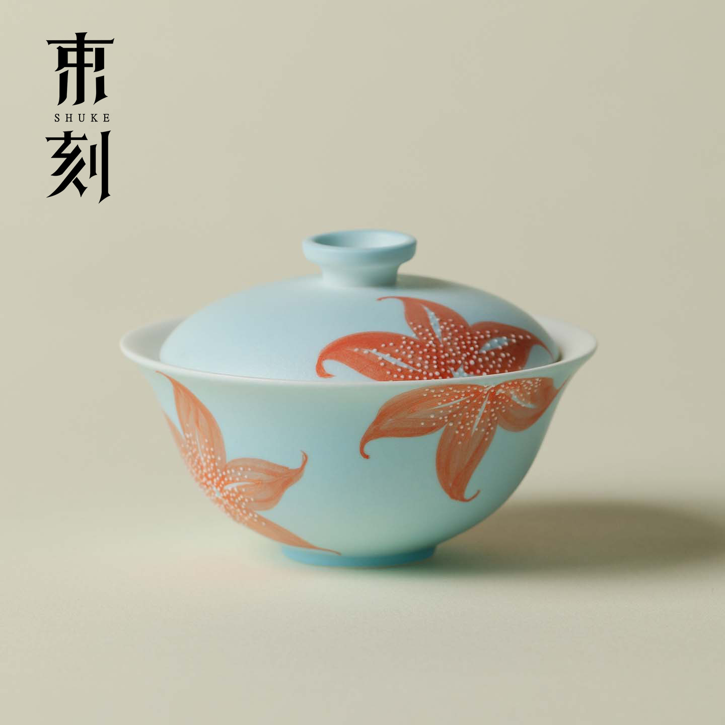 束刻纯手绘卷丹百合花口盖碗创意手工精致功夫茶具女士泡茶碗单个
