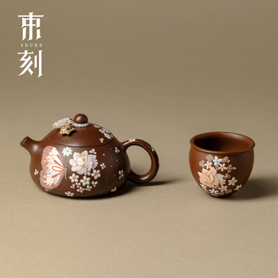 束刻手工紫砂壶文人小品朱泥高端泥绘蝶梦美人肩文旦套组150cc