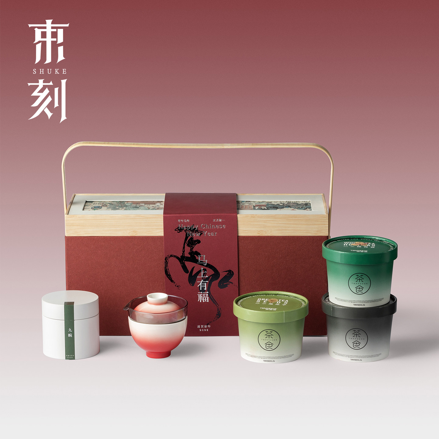 束刻马上有福渐变红快客杯礼盒套装高端茶具六堡茶茶食新年伴手礼