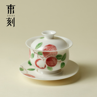束刻 粉彩手绘红荔枝元宝三才盖碗高档功夫茶具沏茶碗家用喝茶碗