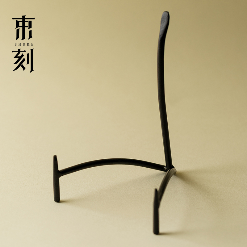 束刻铁艺盘架壶承展示架置物架