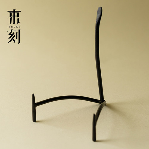 束刻铁艺盘架壶承展示架置物架