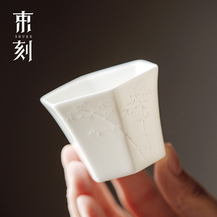束刻德化高端白瓷主人杯手工浮雕小茶杯个人专用品茗杯闻香杯单杯