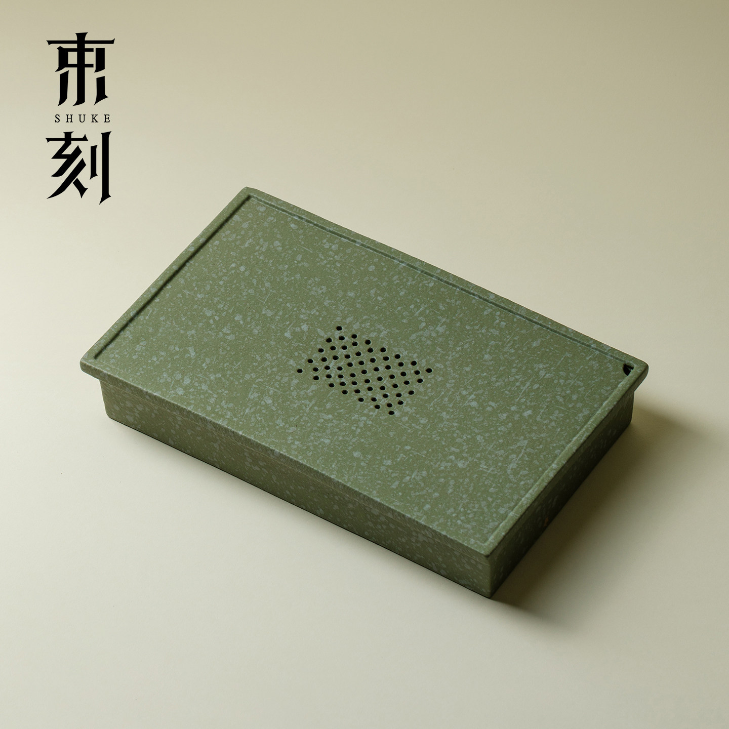 束刻中国传统色绿色陶瓷茶盘仿古家用储水式干泡盘家用壶承小茶台