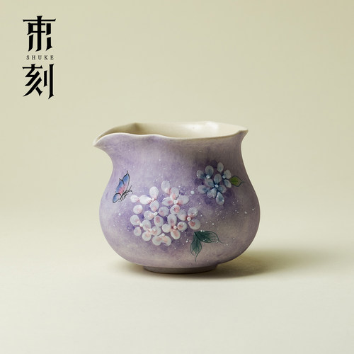 束刻手绘紫间绣球公道杯高颜值女士个人茶海分茶器精致高端匀杯