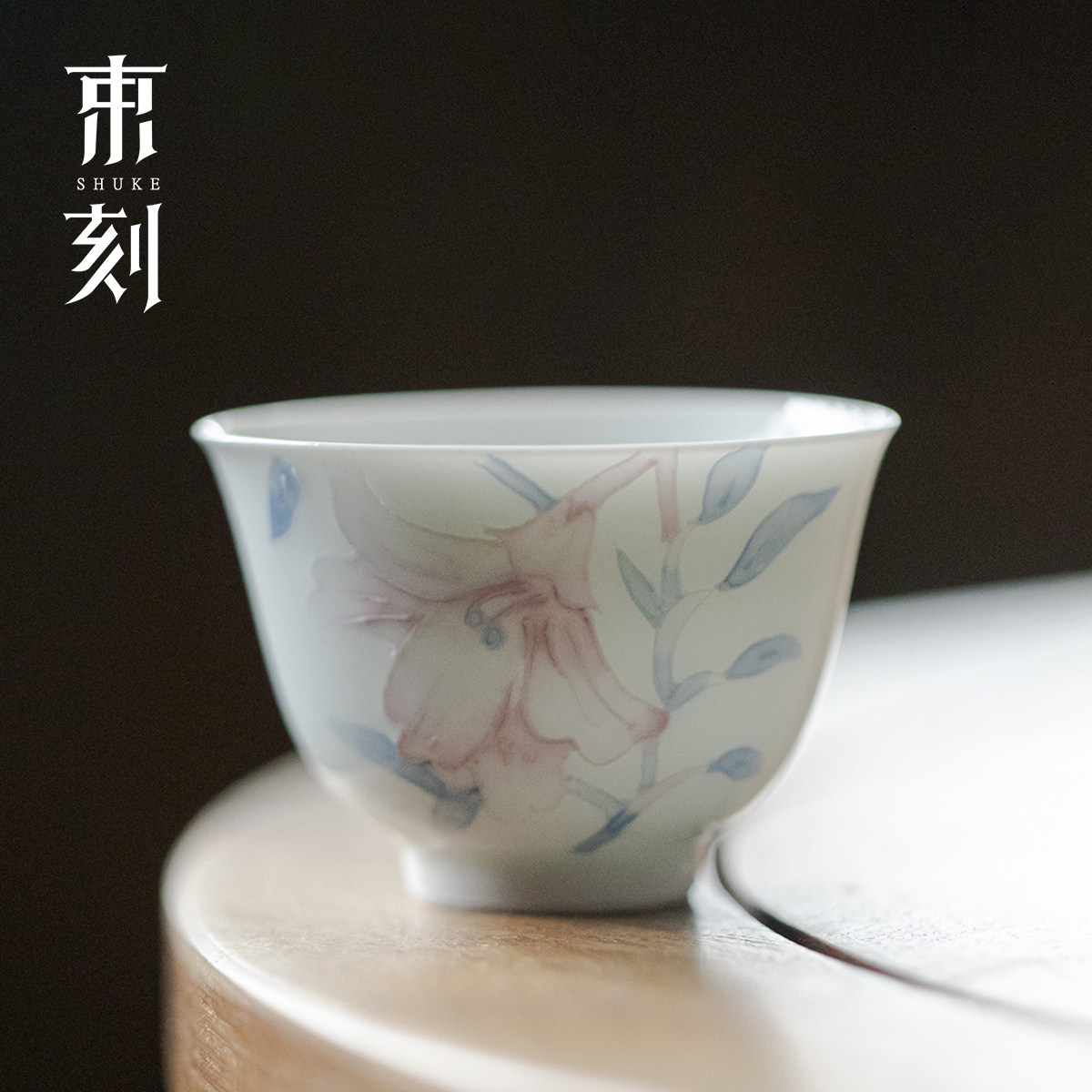 束刻 有田烧手绘百合小茶杯功夫茶小杯精致个人杯品茗杯喝茶单杯,餐饮具,茶杯,淘宝优惠券,粉丝福利购,淘宝优惠卷