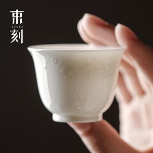 束刻 德化白瓷手工浮雕茶杯纯白简约陶瓷茶具品茗杯盖碗闻香茶杯