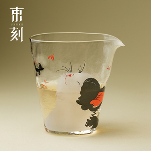 束刻  蝶伴猫趣耐热玻璃公道杯个性高颜值茶海分茶器女士沏茶匀杯