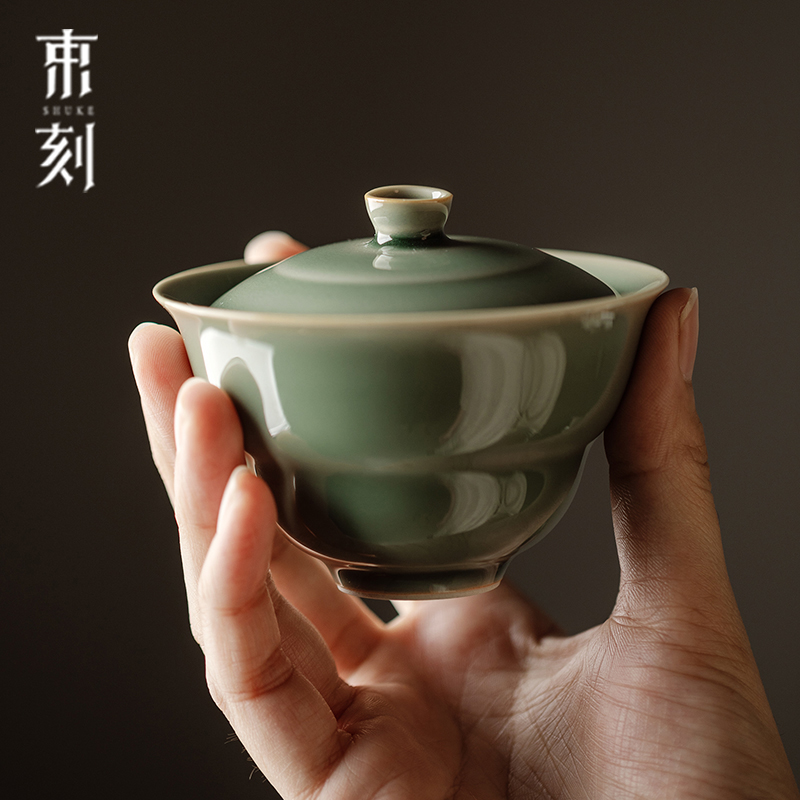二才盖碗龙泉青瓷纯色青釉泡茶碗