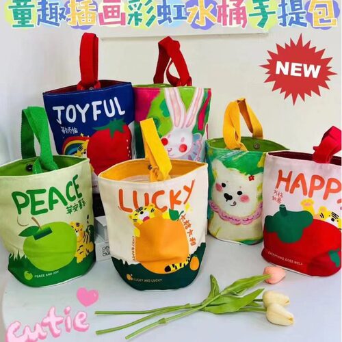 可爱涂鸦帆布水桶包儿童节礼品袋