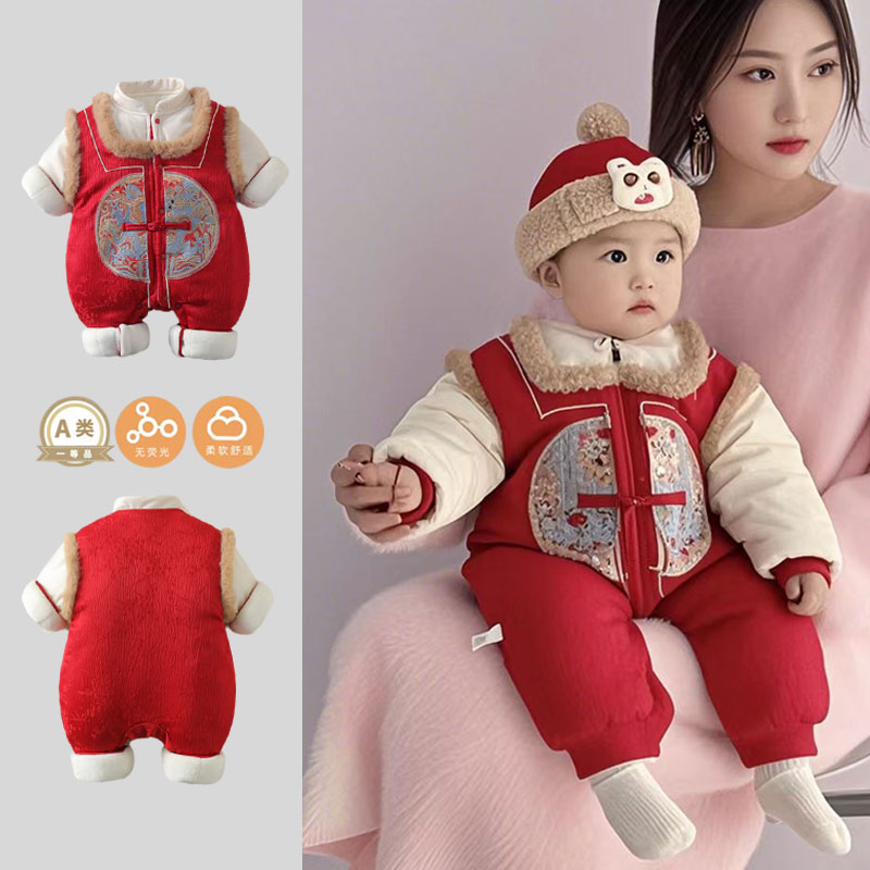 芭贝畅婴儿夹棉中式拜年服