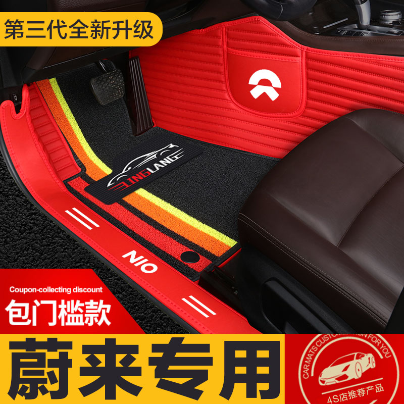 京宁日用百货XRV专用汽车脚垫