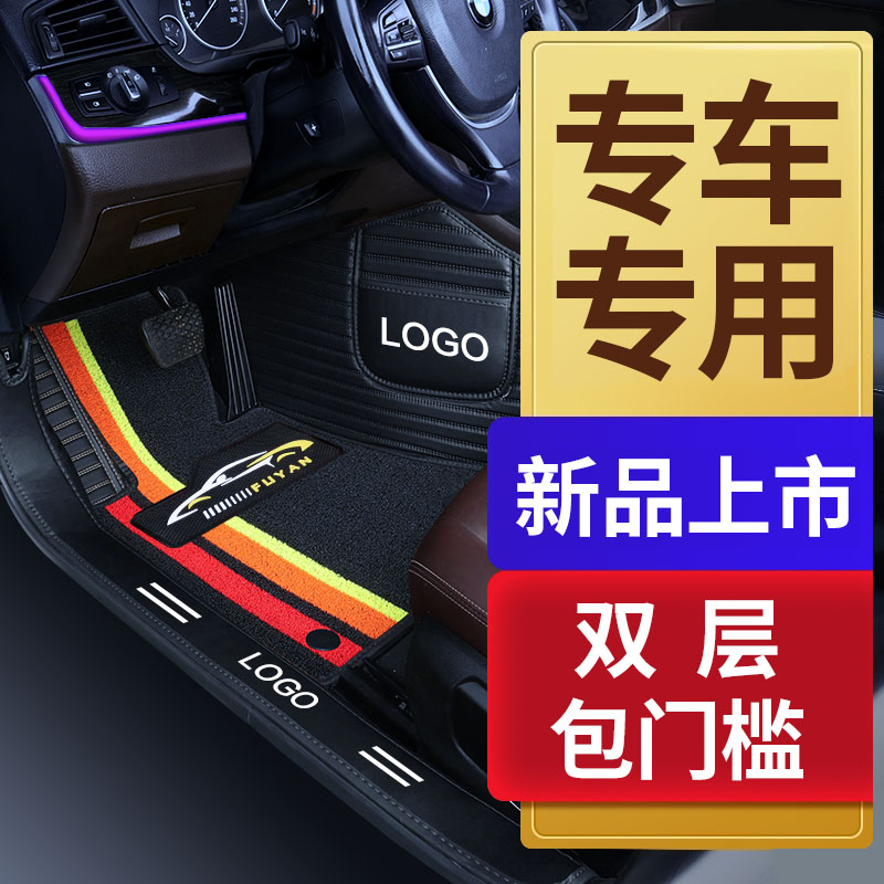 阿维塔11阿维塔12 07专用全包围汽车脚垫