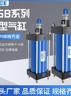QGB重型全铁气缸大推力标准大全JB125/160/200/250/320/400X100-S