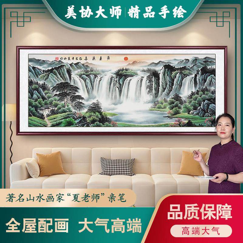 旭日东升山水画国画手绘真迹客厅装饰画办公室靠山图背景东墙挂画