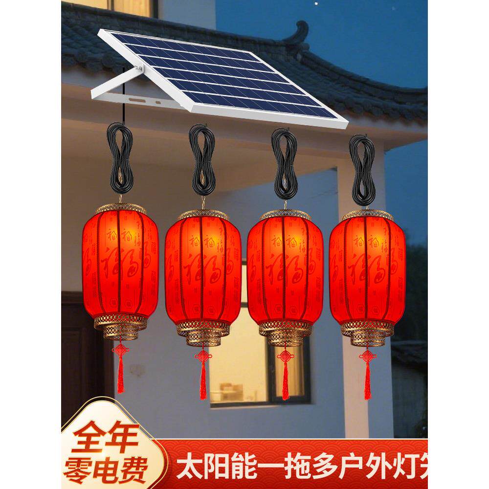 2025新款太阳能灯笼户外庭院大红挂饰结婚家用乔迁防水大门口灯笼