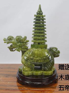玉石层龙龟文昌塔摆件招财家居客厅玄关书桌书柜工艺品礼品聚财
