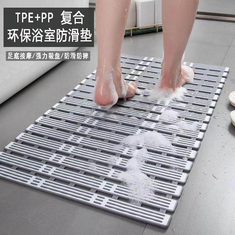 浴室防滑垫淋浴房洗澡按摩地垫厕所卫生间防摔脚垫子环保加厚TPE,家庭/个人清洁工具,地垫,淘宝优惠券,粉丝福利购,淘宝优惠卷