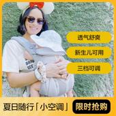 breeze昕二乐狗婴儿背带腰凳前抱式 新生儿宝宝外出新生多功能背巾