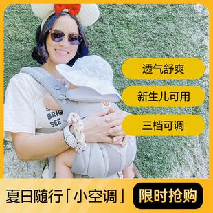 breeze昕二乐狗婴儿背带腰凳前抱式新生儿宝宝外出新生多功能背巾
