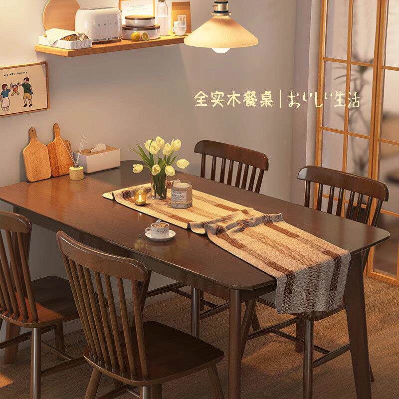 全实木餐桌长方形小户型吃饭桌子家用复中古胡桃木色北欧桌椅套装
