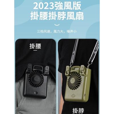 华东F66F68双电池腰挂式风机户外便携式腰挂式挂颈地盘施工现场高