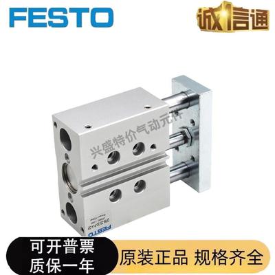 FESTO导向杆气缸DFM 20 25 32-10-25-32-40-50-80-100-P-A-GF-KF