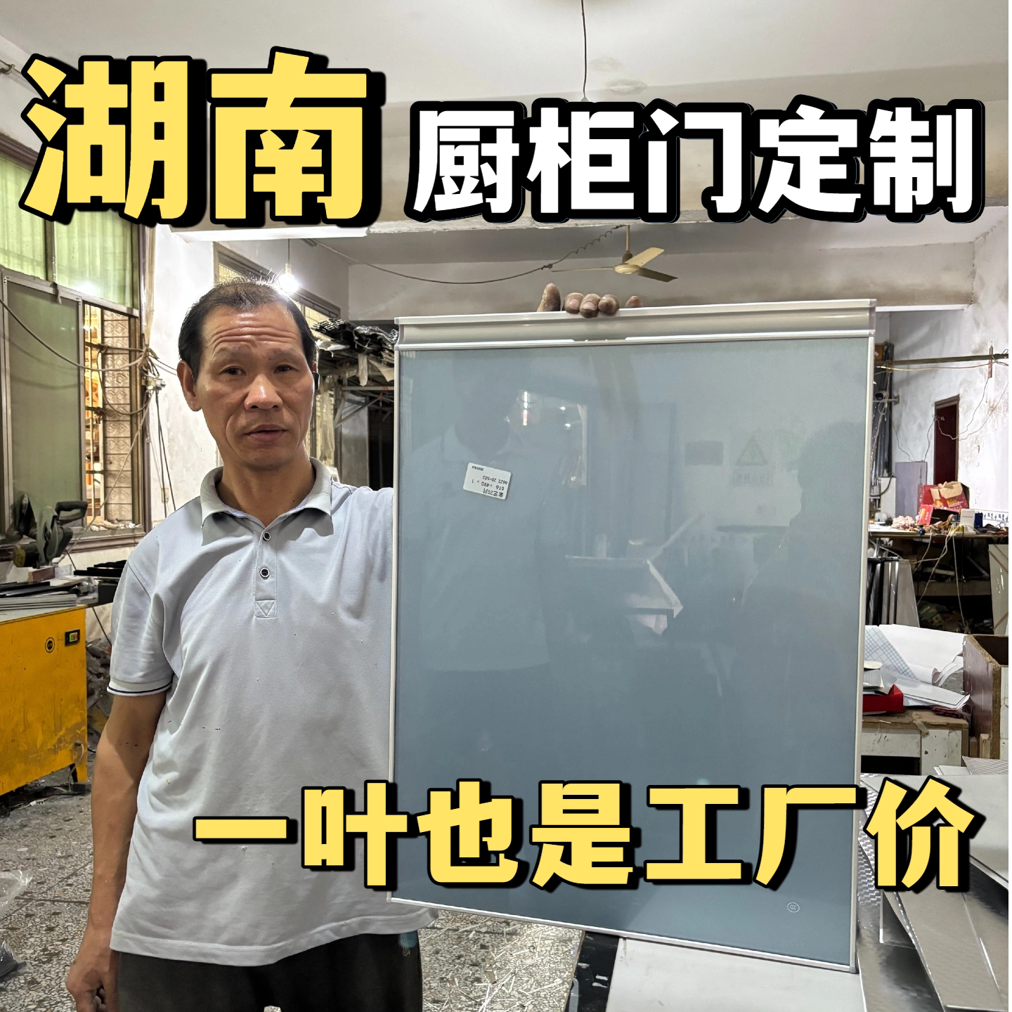 长沙晶钢橱柜门板定制钢化玻璃厨房灶台铝合金带框订制定做厨柜门