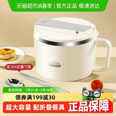 广意304不锈钢泡面碗学生上班族饭盒大容量1.3L配折叠餐具GY8853