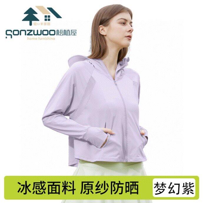 松Z屋906 冰感原纱皮肤衣披肩防晒服 不勾丝的防晒衣 实力防晒~