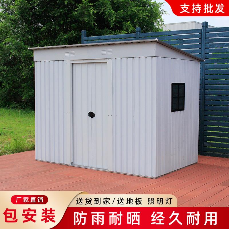 户外简易移动小房子组装活动板房花园庭院收纳工具储物临时杂物间