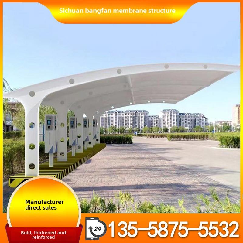 四川膜结构汽车棚停车棚小区电动车自行车停车车棚户外遮阳棚雨棚