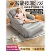 单人午餐休息休闲角房阳台老人电动多功能豆袋躺椅躺椅睡眠客厅