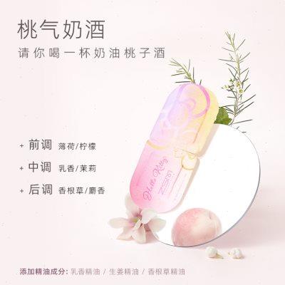 珍视明蒸汽眼罩小黄鸭热敷缓解眼疲劳小艺术家遮光睡觉戴发热护眼