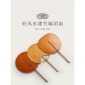 覆古手工竹编团扇古典中式 长柄中国风汉服拍照舞蹈扇夏蒲扇芭蕉扇