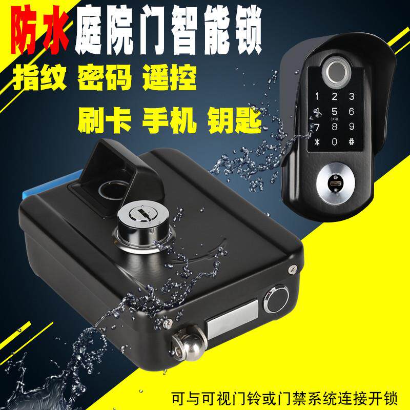 别墅大门庭院门防水指纹锁户外铁门双面智能锁密码锁电控电磁门锁