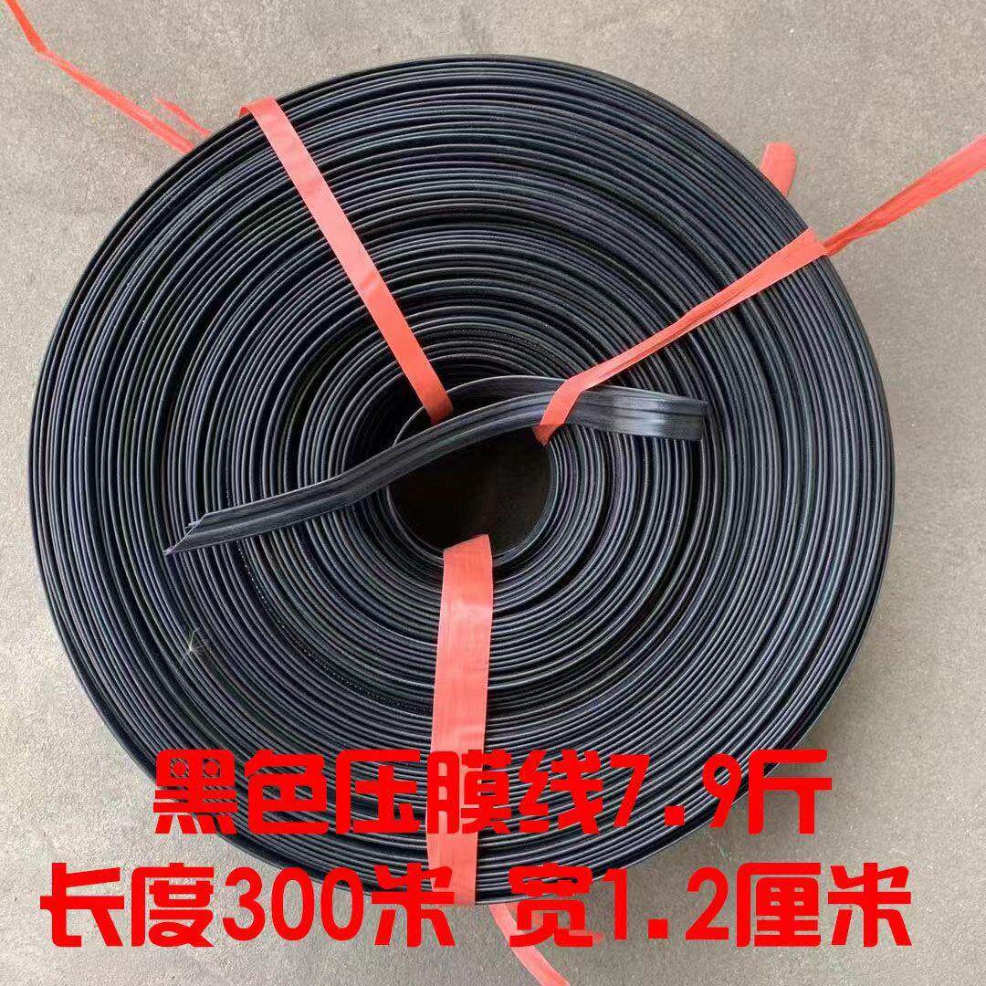 大棚黑色线绳配件抗老化加厚扁带压膜线压膜防晒耐用专用防风