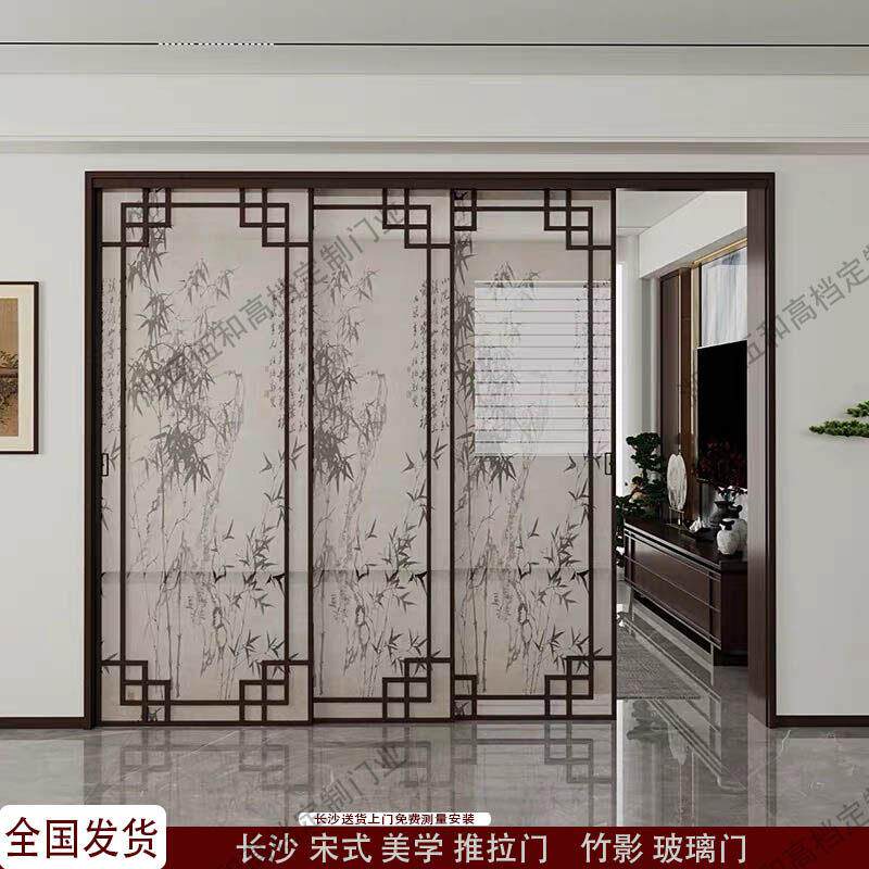 长沙新中式竹影玻璃门宋式美学铝镁合金推拉门夹胶工艺吊轨阳台门