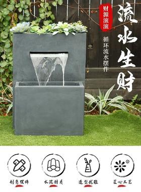 流水财富饰品喷泉房入口阳台室外庭院花园循环水池地板景观装饰