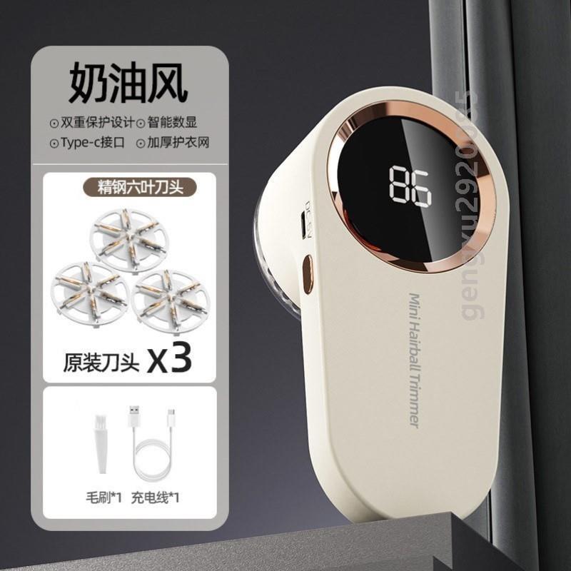 毛球修剪器专用毛衣去球器衣服除毛器脱毛机剃毛器机器打毛毛球家