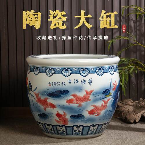 景德镇陶瓷鱼缸古法养鱼缸水缸庭院荷花缸大口径陶瓷鱼缸陶瓷缸