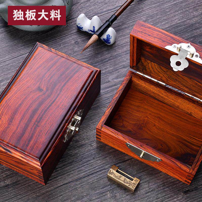 全独板微凹黄檀红木盒 文玩玉器珠宝首饰盒 高档红酸枝木质收藏盒