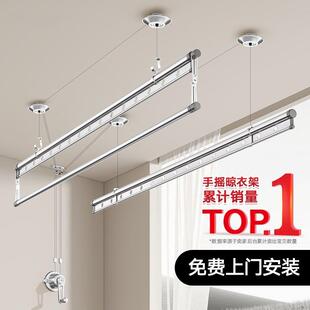 盼盼升降晾衣架阳台手摇器晾衣杆顶装自动家用双杆手动式晒衣架凉