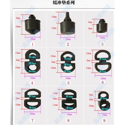 CNC机床钢板防护罩配件8字撞垫直角指向滑块滑轮工字缓冲垫减震垫