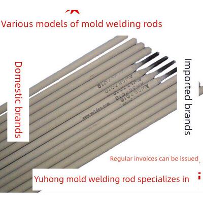 D322 TDZ-2 D307D337D397 H13 SUPER-45 7号钢模具堆焊耐磨电焊条