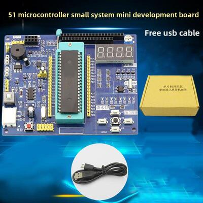 浦中世民51单片机开发板、学习板、小系统板、实验板Stc89C52单片