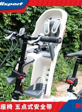 自行车前置儿童宝宝安全座椅婴儿polisport进口登山车折叠车电动