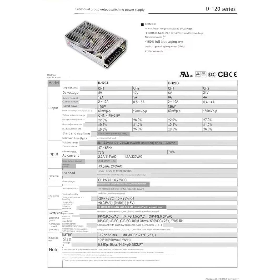 开关电源D-120B 5V6A 24V4A D-120A D-150B 双组两路输出150W